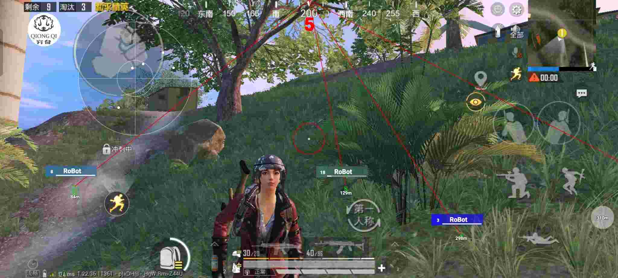 和平精英穷奇直装 - ��ƽ��Ӣ �������辅助预览图